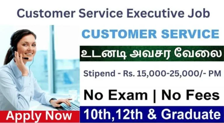 Customer Service Job In Tirunelveli