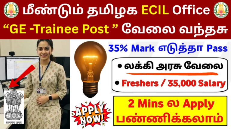 ECIL GET 80 Graduate Trainee Recruitment 2025