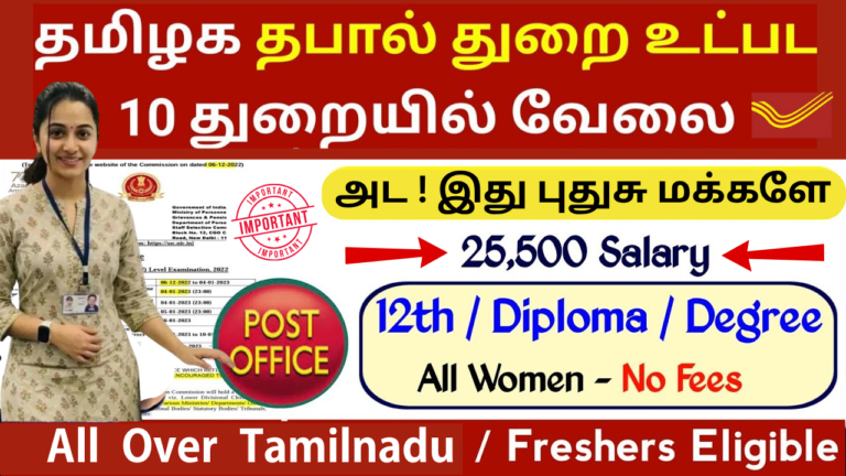 SSC Stenographer Recruitment 2025 SSC Stenographer Recruitment 2025