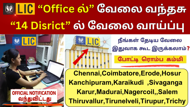 LIC HFL Apprentice Recruitment 2025 LIC HFL Apprentice Recruitment 2025