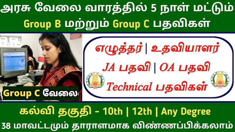 NICL AO Recruitment 2025