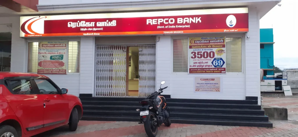 Repco Typist Recruitment 2025