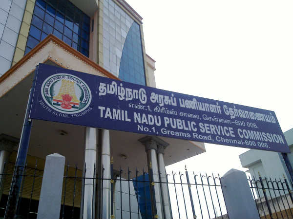 TNPSC Non Interview Executive Post 2025