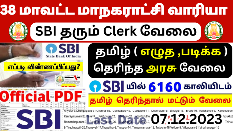 SBI Card Deputy Manager Job 2025 – Telecalling Sales Role in Chennai | Apply Now