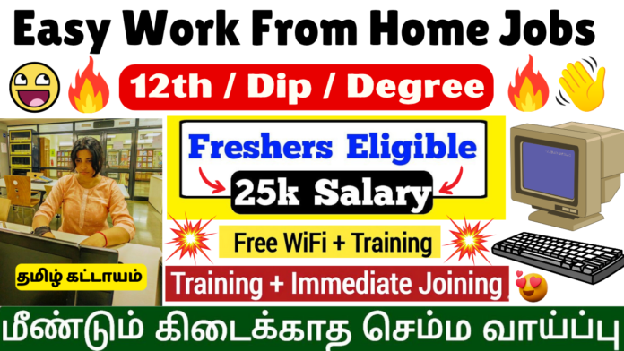 மீண்டும் (1) Policybazaar Associate Sales Consultant Jobs in Chennai 2025
